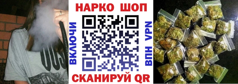 Наркотические вещества Невель MDMA Alpha PVP Гашиш Каннабис АМФ