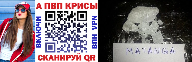 APVP крисы CK  Невель 