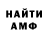 КЕТАМИН VHQ Iki Iremi