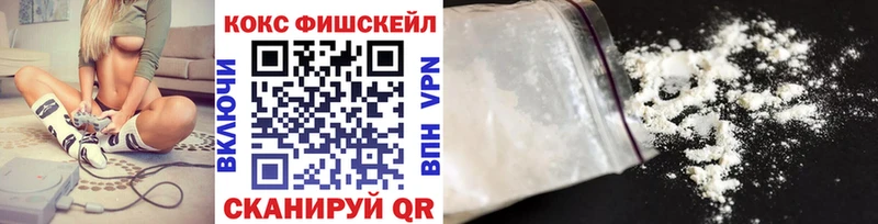 КОКАИН 99% цены Невель