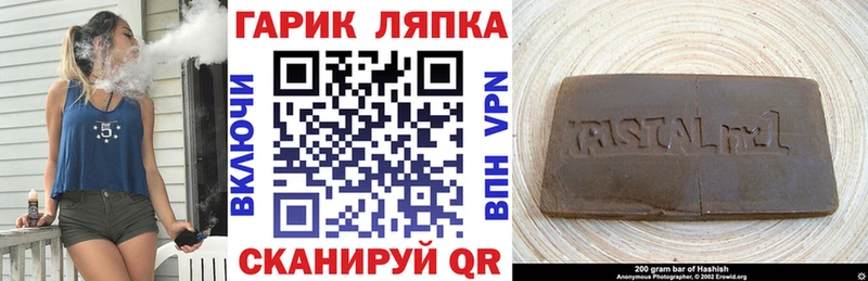 где можно купить   Невель  это клад  Гашиш гашик 