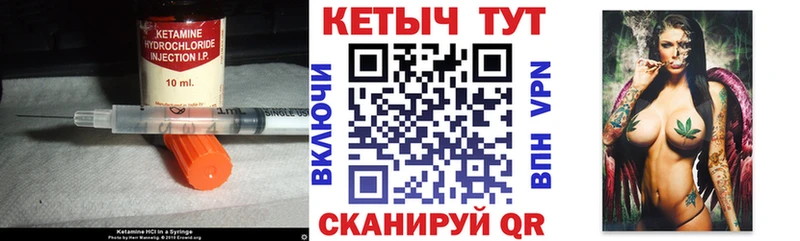 как найти наркотики  Невель  Кетамин ketamine 
