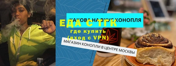 мефедрон мука Богородск