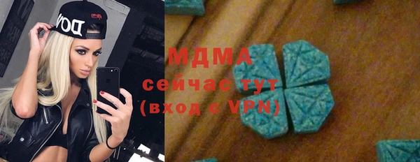 мефедрон мука Богородск