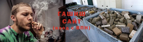 синтетический гашиш Богданович