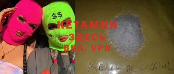 синтетический гашиш Богданович