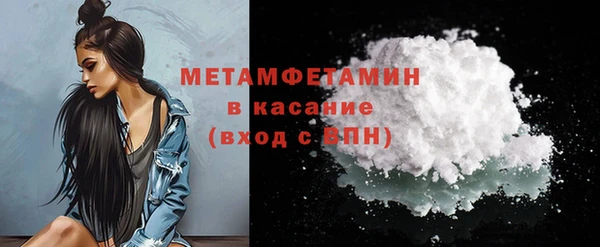 синтетический гашиш Богданович