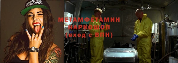 мефедрон мука Богородск