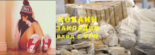 синтетический гашиш Богданович