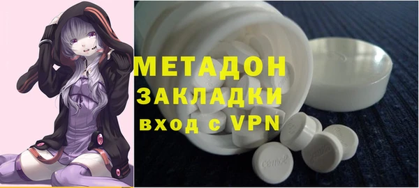 кокаин VHQ Богородицк