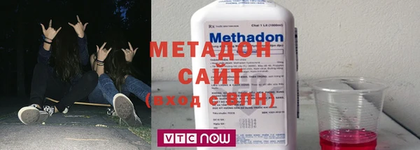 кокаин VHQ Богородицк