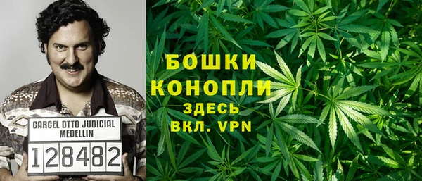 мефедрон мука Богородск