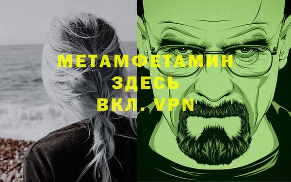 синтетический гашиш Богданович
