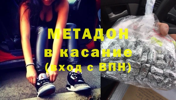 синтетический гашиш Богданович
