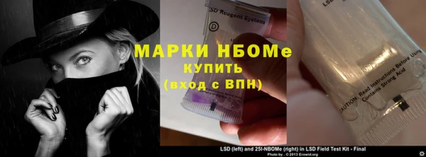 кокаин VHQ Богородицк