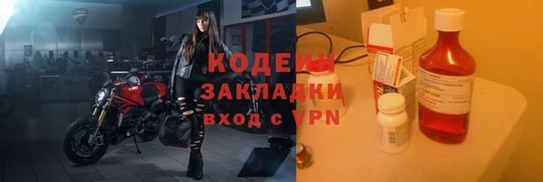 кокаин VHQ Богородицк