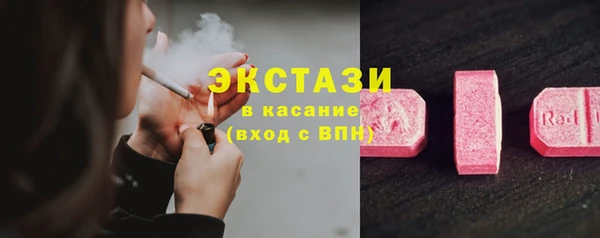 синтетический гашиш Богданович