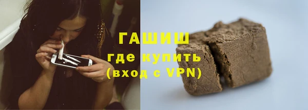 прущие грибы Белоозёрский