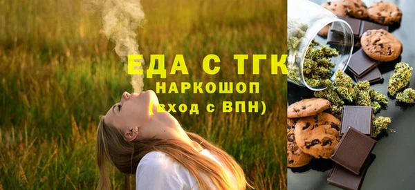 синтетический гашиш Богданович