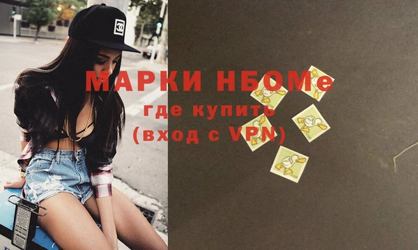 синтетический гашиш Богданович