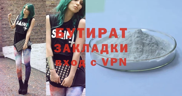 синтетический гашиш Богданович