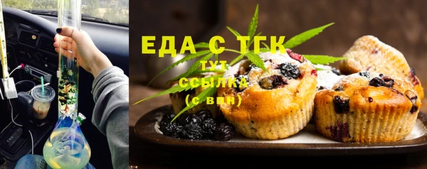 мефедрон мука Богородск