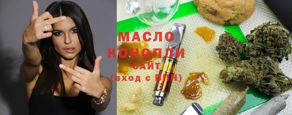 мефедрон мука Богородск