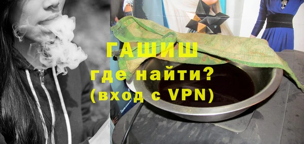 кокаин VHQ Богородицк