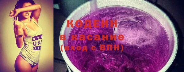 синтетический гашиш Богданович