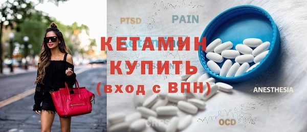 синтетический гашиш Богданович