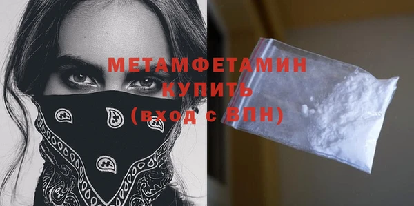 мефедрон мука Богородск