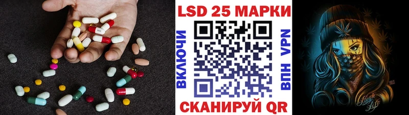 LSD-25 экстази кислота Невель