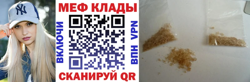Мефедрон мука  МЕГА зеркало  дарк нет телеграм  Невель 