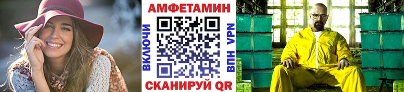 Первитин пудра  что такое   Невель 