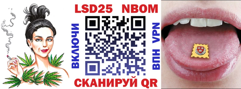 Марки NBOMe 1,8мг  Невель 